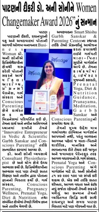 Dopahar newspaper coverage of Dr. Ani Soni receiving the Women Changemaker Award 2026
